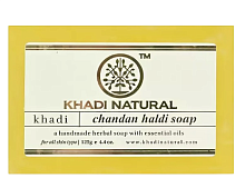 Мыло Сандал и Куркума (Chandan Haldi soap), 125 гр Khadi Natural
